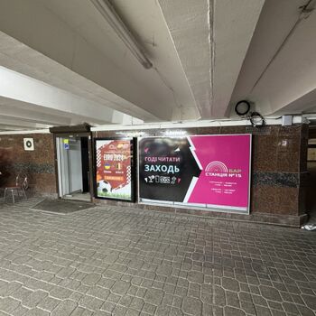 Аренда магазинов - Киев,  Крещатик ул.