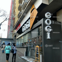 Оренда магазину Київ, Центр, 300м²