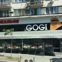 Оренда магазину Київ, Центр, 300м²