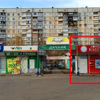Аренда магазинов - Харьков,  Непокорённых (Героев Труда) ул.