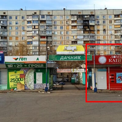  	Аренда Харьков,  Непокорённых (Героев Труда) ул. 