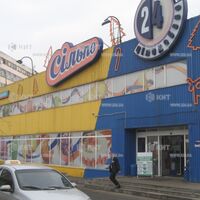 Aренда магазина Киев, Лесной массив, 400м²