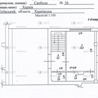 Продаж квартири Харків, Центр, 145м²