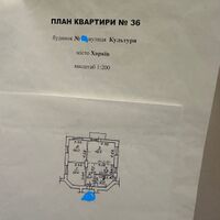 Продажа квартиры Харьков, Центр, 64.5м²