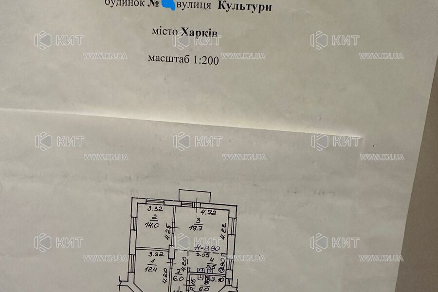 Продажа квартиры Харьков, Центр, 64.5м²