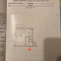 Продаж квартири Харків, Олексіївка, 33м²