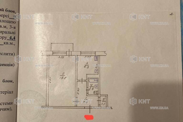 Продаж квартири Харків, Олексіївка, 33м²