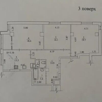 Продажа 	 Харків, Кристал Молочна (Кірова) вул.   52