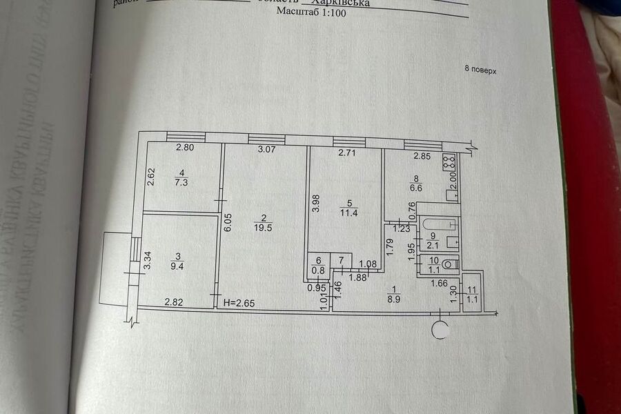 Продажа квартиры Харьков, Алексеевка, 71м²