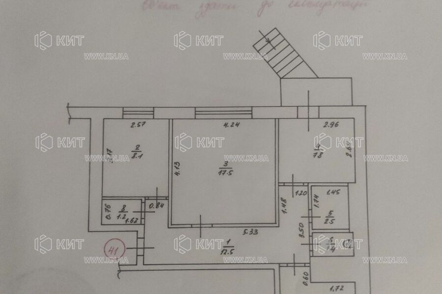 Продажа квартиры Харьков, Салтовка, 63м²