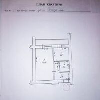 Продаж квартири Харків, Одеська, Основа, 38.5м²