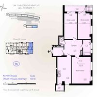Продаж квартири Харків, Клочківська, 106м²