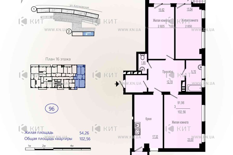 Продаж квартири Харків, Клочківська, 106м²