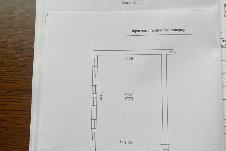 Продаж квартири Харків, Гагаріна, Спортивна, Захисників, 180м²