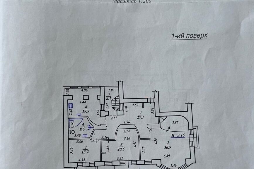 Продажа квартиры Харьков, Центр, 245м²