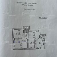 Продажа квартиры Харьков, Центр, 245м²