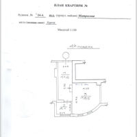 Продаж квартири Харків, Одеська, 31м²