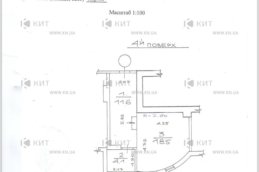 Продаж квартири Харків, Одеська, 31м²