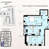 Продаж квартири Харків, Північна Салтівка, 63м²