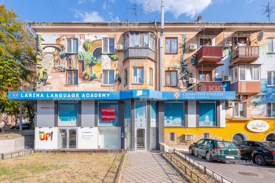 Продажа офиса Харьков, Шевченковский (Дзержинский), 165м²