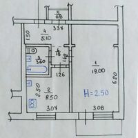 Продажа квартиры Харьков, Малышева, 40м²