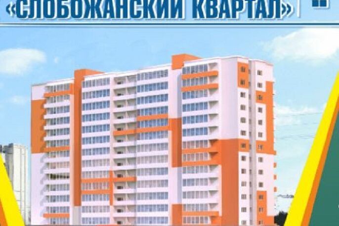 Продаж квартири Харків, Салтівка, 656 мрн., 52м²