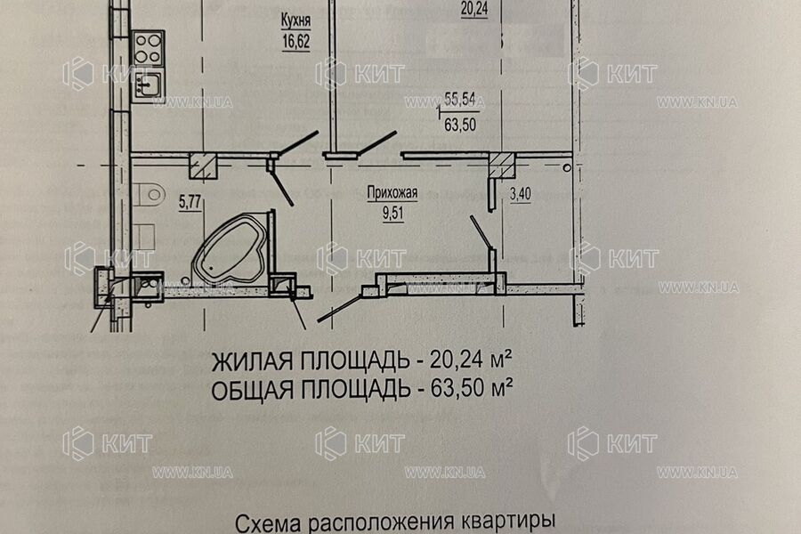 Продажа квартиры Харьков, Клочковская, 64м²