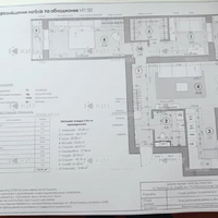 Продаж квартири Харків, Холодна Гора, 76м²