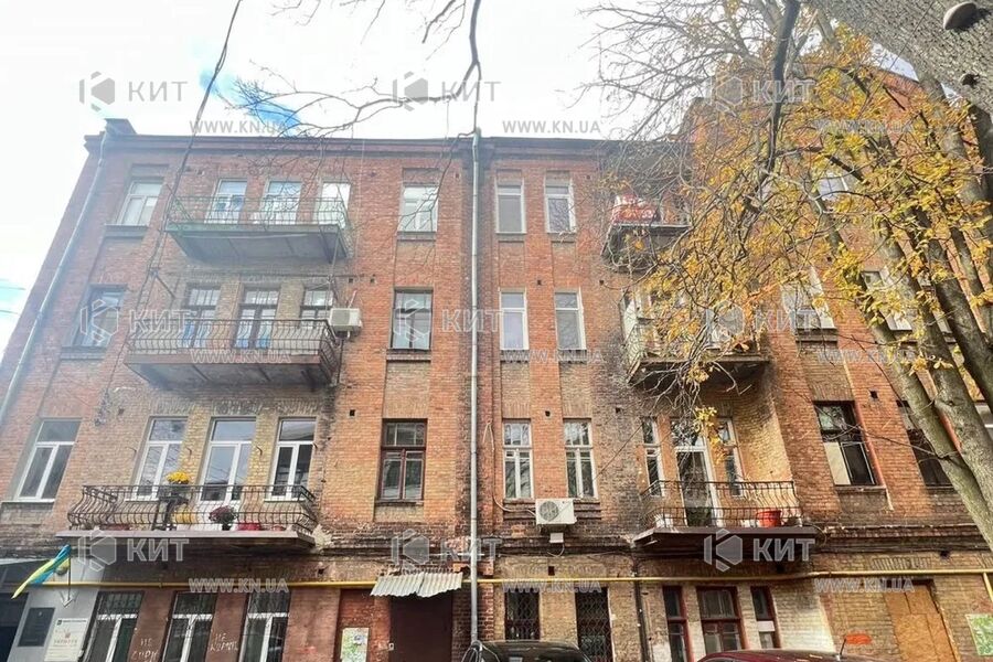 Продаж квартири Харків, Центр, 200м²