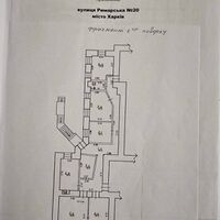 Aренда офиса Харьков, Киевский, 190м²