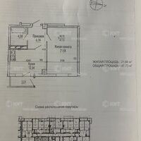 Продаж квартири Харків, Клочківська, 48м²