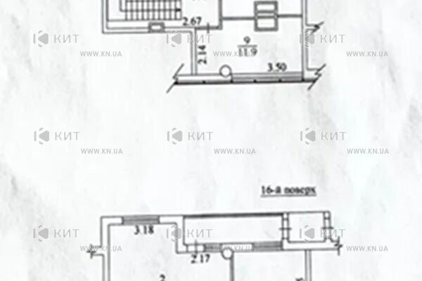 Продаж квартири Харків, Клочківська, 160м²
