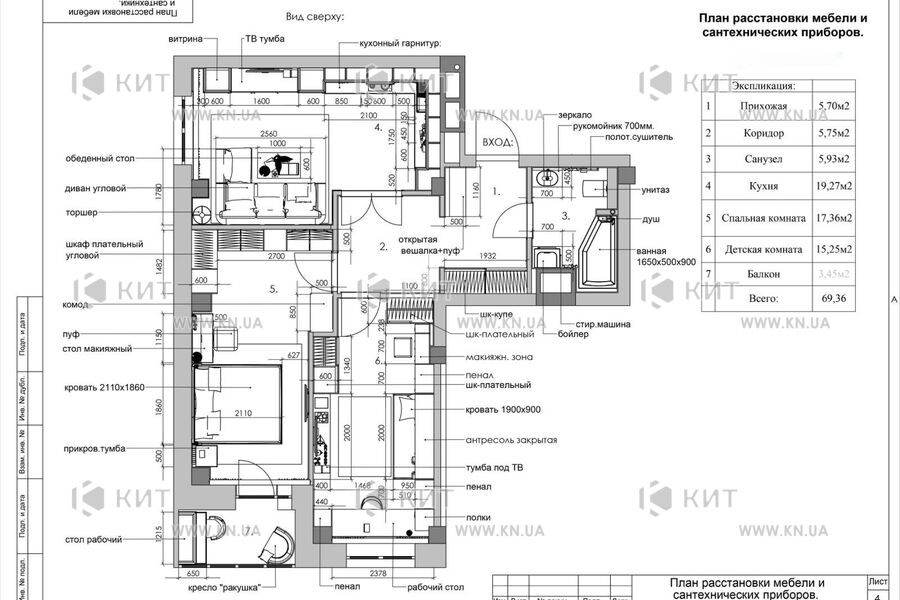 Продаж квартири Харків, Нові Дома, 70м²