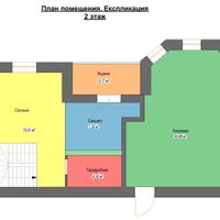 Продажа квартиры Харьков, Сокольники, 98м²