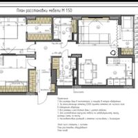 Продаж квартири Харків, Нові Дома, 101м²