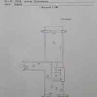 Продажа квартиры Харьков, Клочковская, 36м²