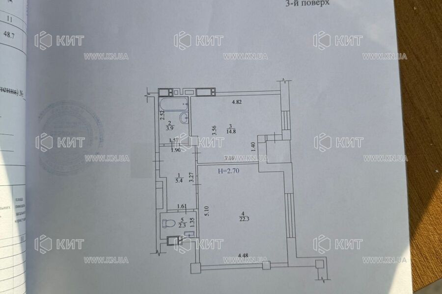 Продаж квартири Харків, Гагаріна, Спортивна, Захисників, 48.7м²