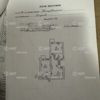 Продаж квартири Харків, Центр, 106м²