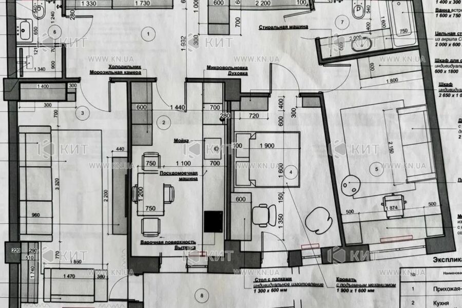 Продажа квартиры Харьков, Новые дома, 95м²
