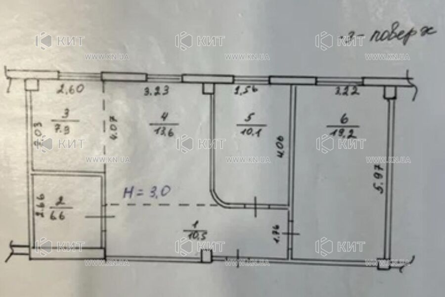 Продаж квартири Харків, ХТЗ, Рогань, 68м²