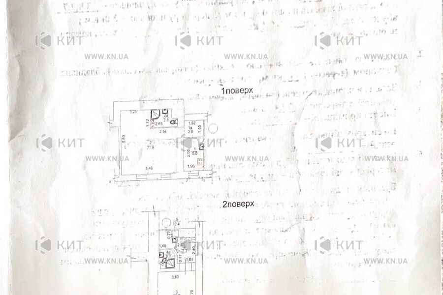 Продаж квартири Харків, Центр, 70м²
