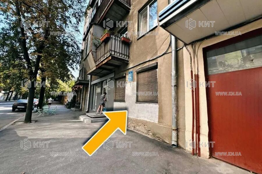 Продажа квартиры Харьков, Центр, 48м²