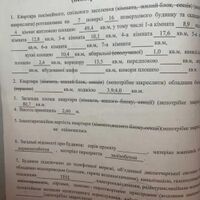 Продажа квартиры Харьков, Одесская, 81м²
