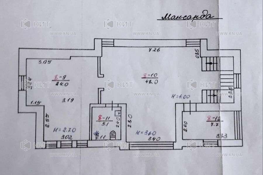 Продаж квартири Харків, Центр, 180м²
