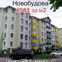 Продажа квартиры Харьков, ХТЗ, Рогань, 37м²