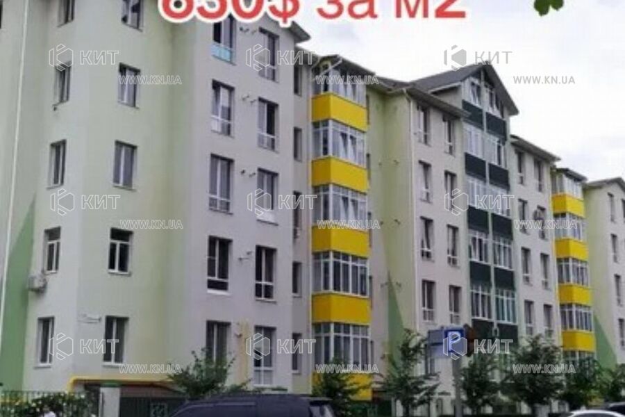 Продажа квартиры Харьков, ХТЗ, Рогань, 37м²