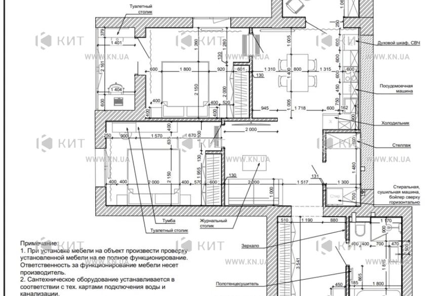 Продажа квартиры Харьков, Малышева, 84м²