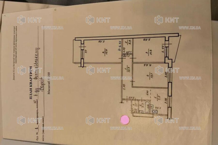 Продаж квартири Харків, Гагаріна, Спортивна, Захисників, 65м²