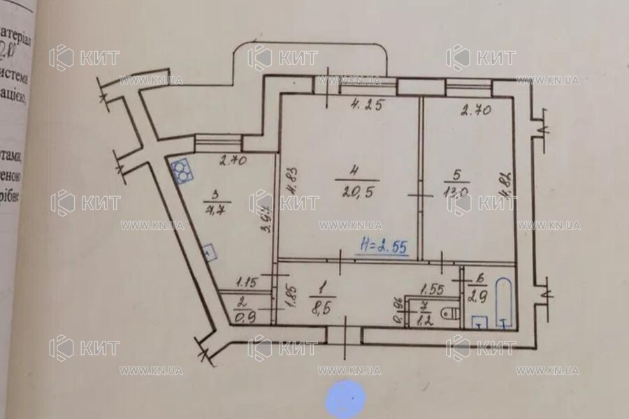 Продажа квартиры Харьков, Гагарина, Спортивная, Защитников, 58м²