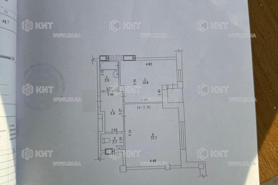Продажа квартиры Харьков, Гагарина, Спортивная, Защитников, 49м²